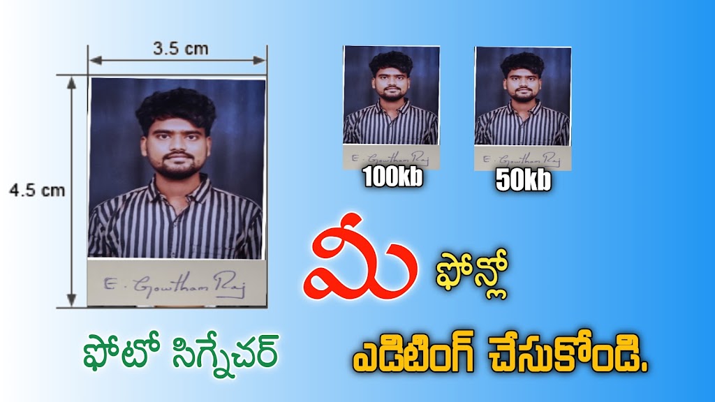 Edit the passport signature on your phone in Telugu 2022 | Kbr Gowtham