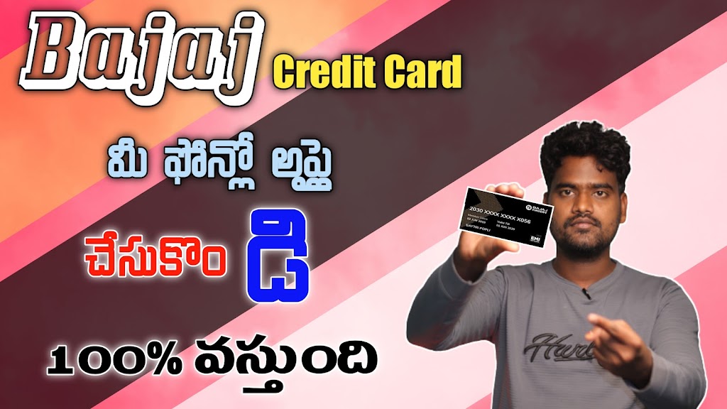 How To Apply Bajaj Instant Emi Card In Telugu 2022 | Kbr Gowtham