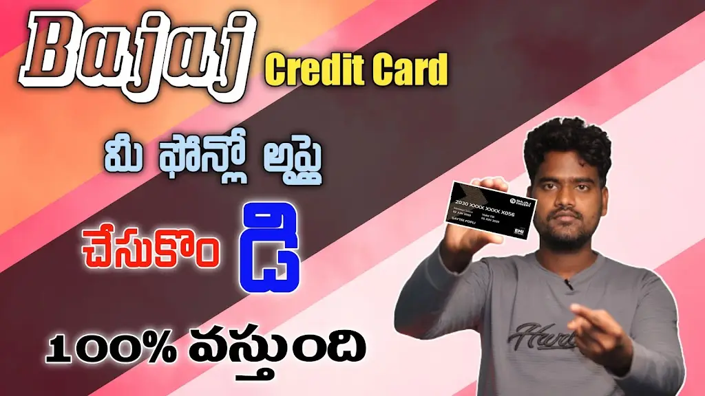 How To Apply Bajaj Instant Emi Card In Telugu Kbr Gowtham Kbr